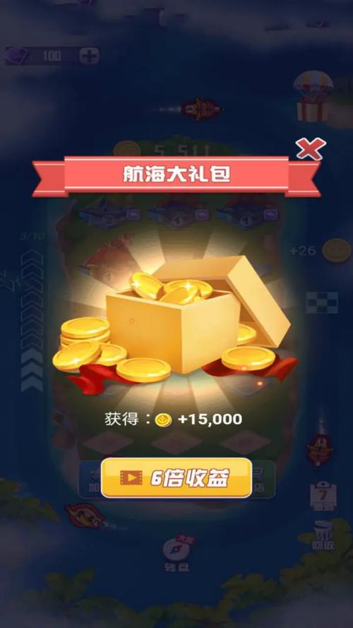 航海传奇分红版游戏截图