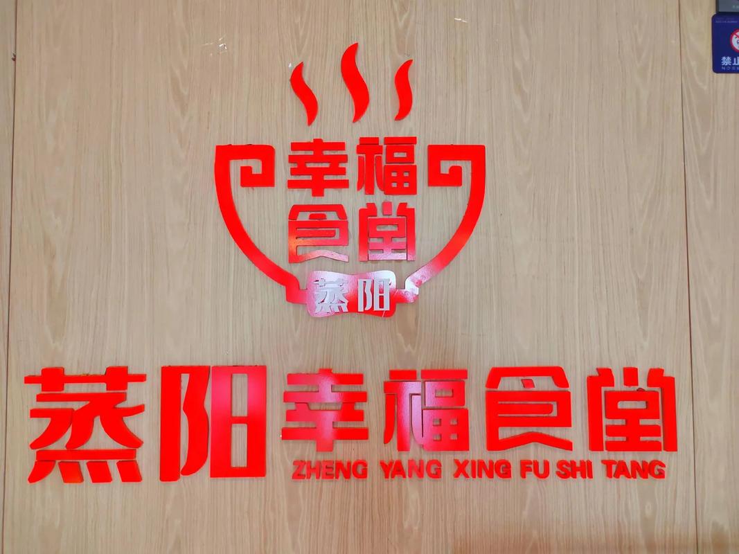 幸福餐厅111版游戏截图