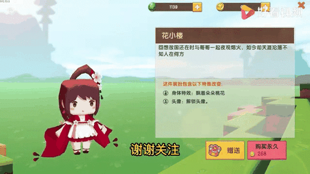 迷你世界紫曦刷迷游戏截图