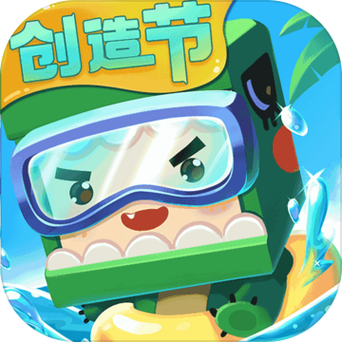 福利吖免费领皮肤迷你世界游戏截图