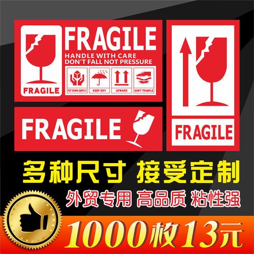 fragile游游戏截图