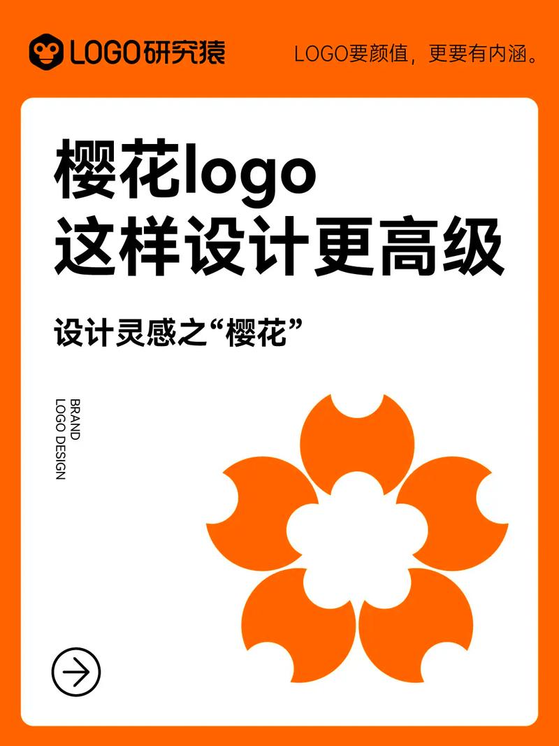 樱花转转游戏截图