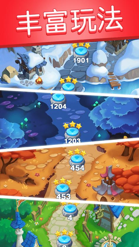 宝石趣多多v1.0.2