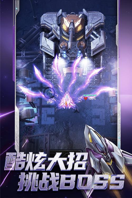 逆空使命(破解版)