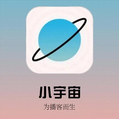 小宇宙网赚平台手游戏截图