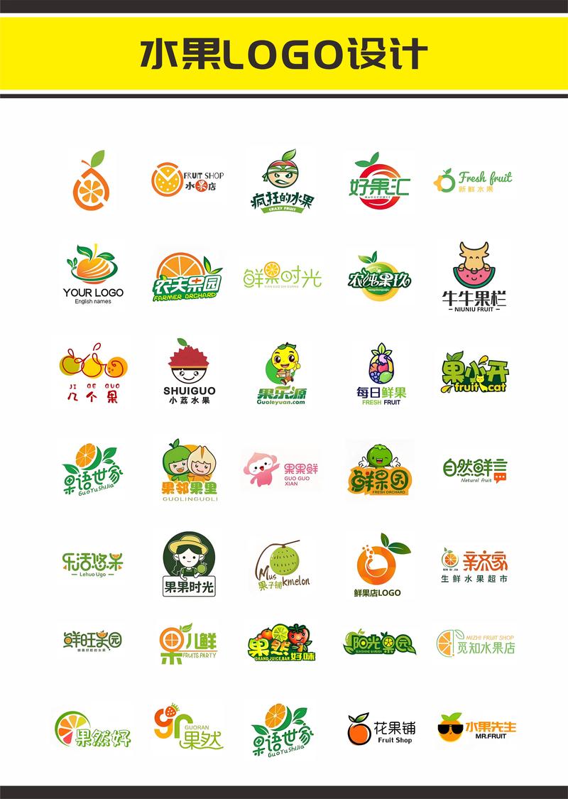 乐乐猜水果游戏截图