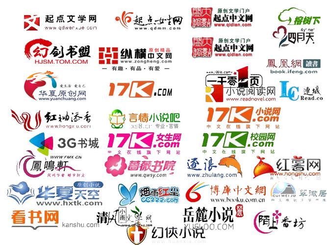 四五中文网小说网游戏截图