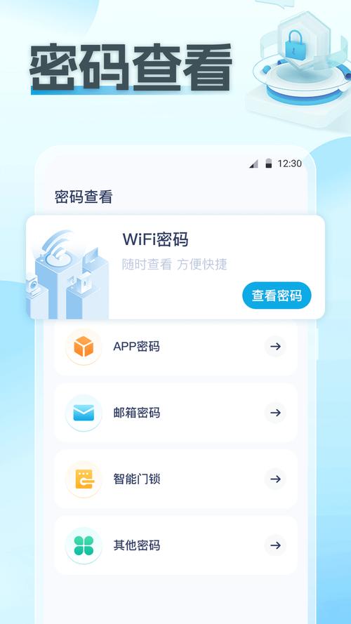 无为wifiwi