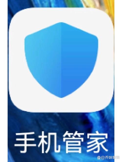 全能手机管家赚钱游戏截图