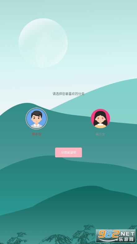 御书屋海棠自由的