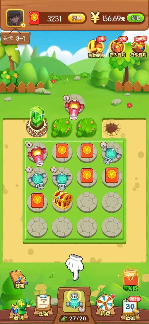 打爆怪兽最新红包