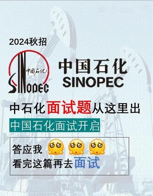 奋进石化答题答案图标