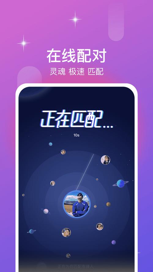 漂流瓶爆粉平台