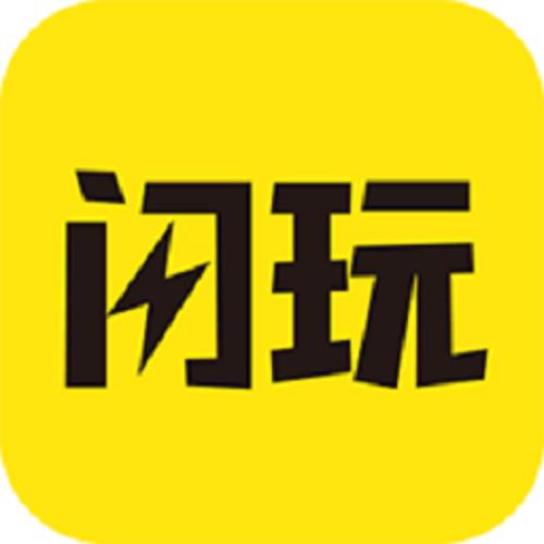 闪玩（ShanWanApp）2022游戏截图