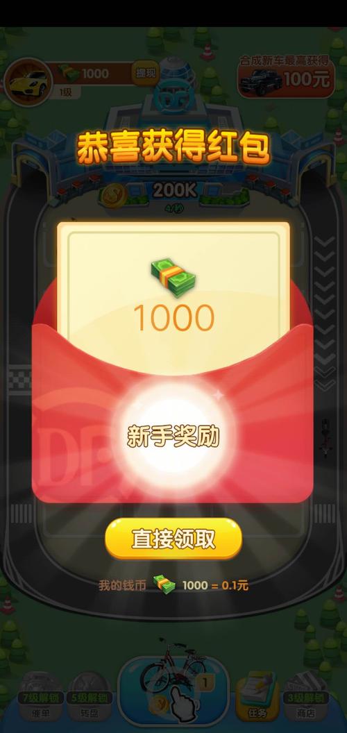 快递大亨赚钱游戏游戏截图