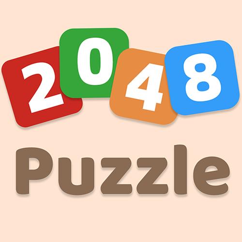 精彩2048v1.0游戏截图