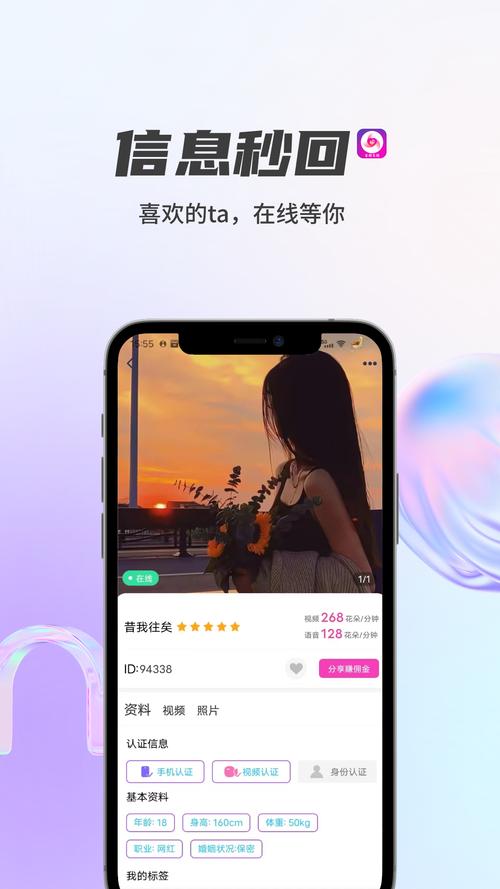 金猫试玩app