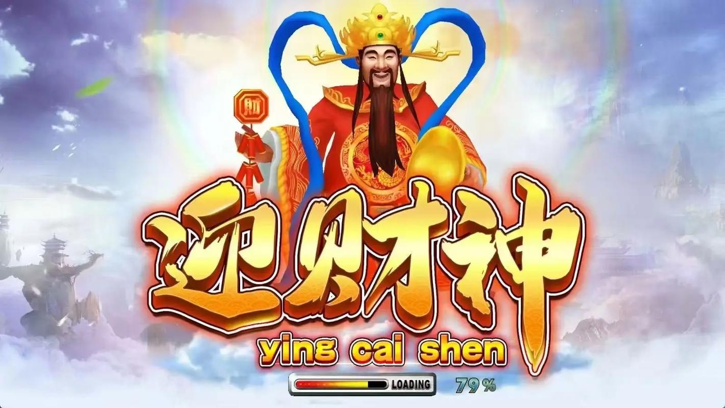 守护财神爷小游戏游戏截图