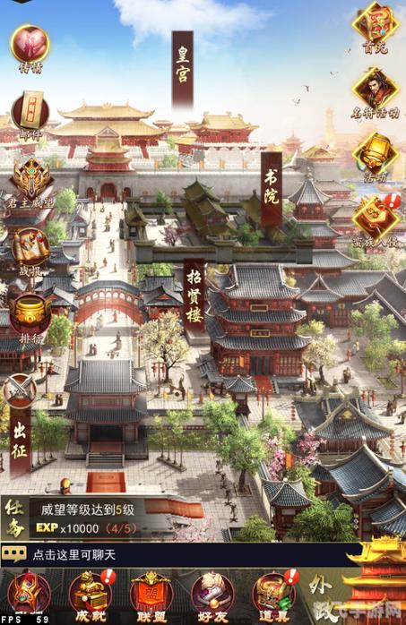 海棠书屋御书屋备