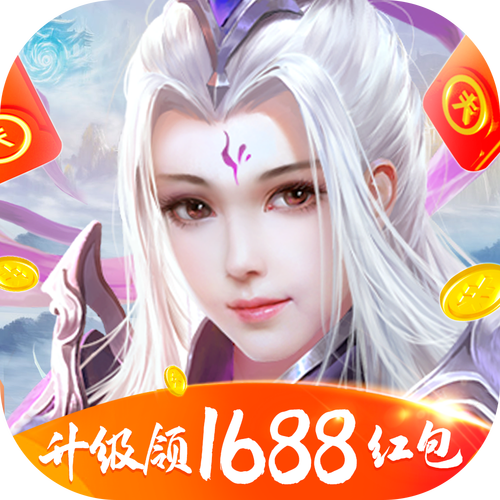 修仙诀红包版破解版游戏截图