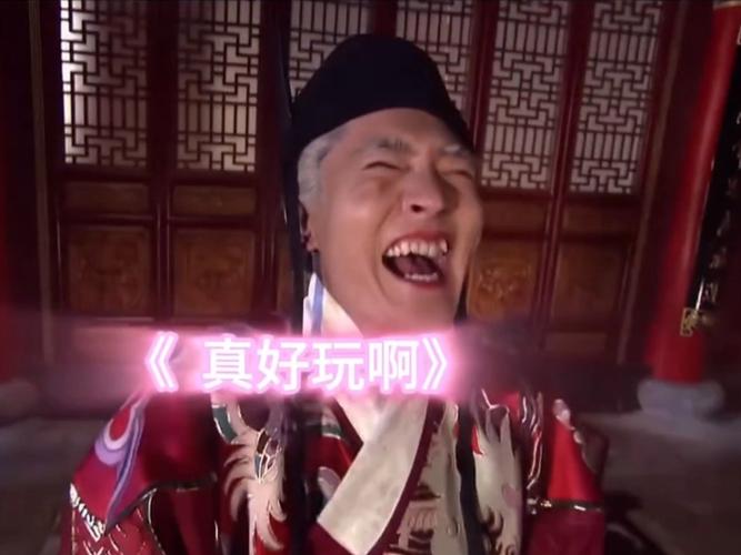 答题高手郭京飞版