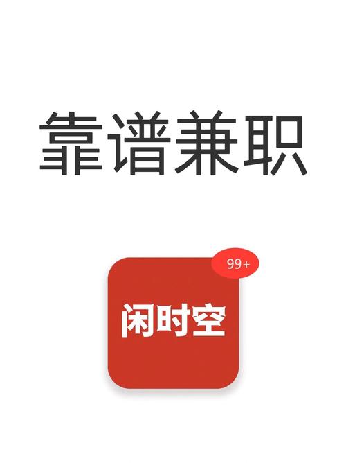 33兼职游戏截图