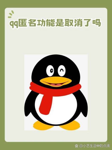 qq隐身进群抢红游戏截图