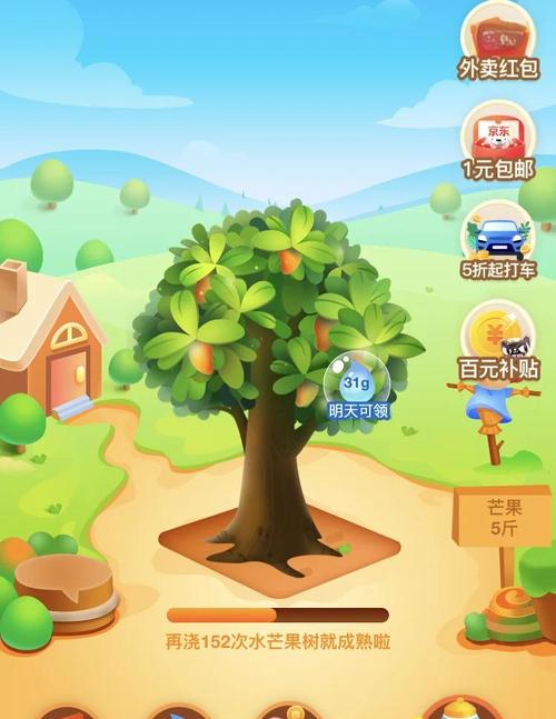 生态果园种植模式