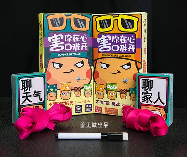 不要做挑战游戏图标