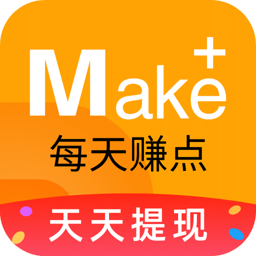 多点赚游戏截图