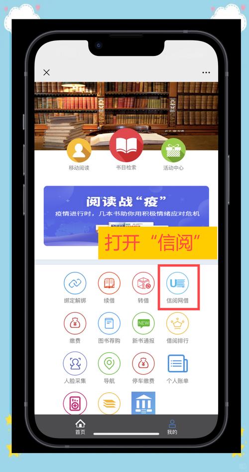 大众免费阅读手机