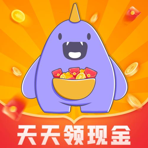 口袋答题短视频游戏截图