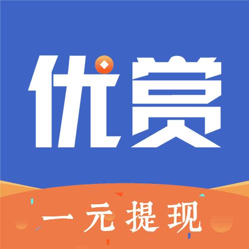 优赏吧悬赏平台v1.1.1