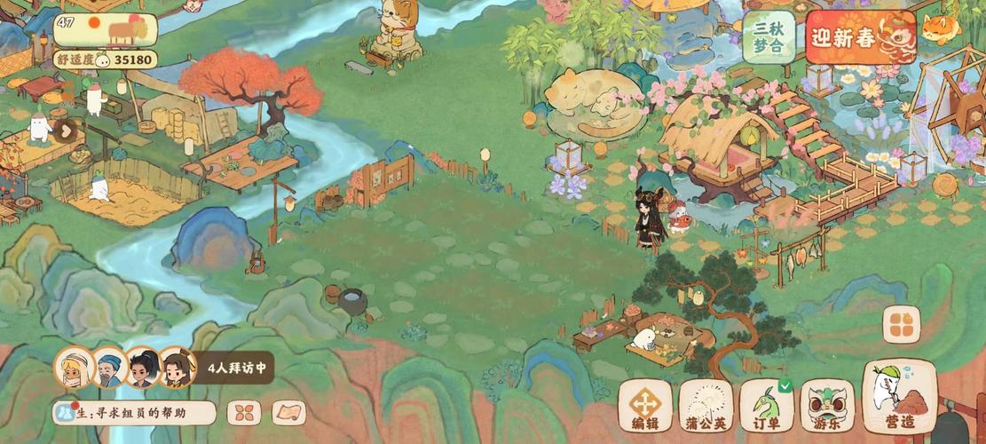 仙山人家游戏红包版app