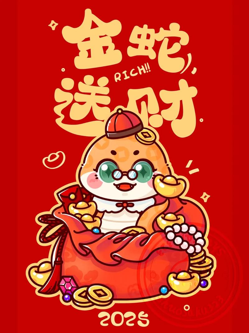 厉害了我的蛇红包版游戏截图