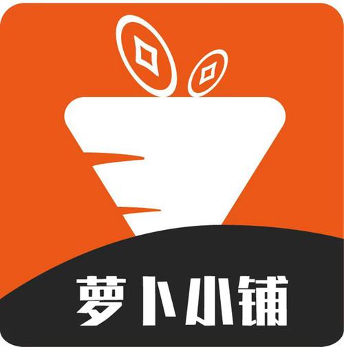 萝卜小铺短视频