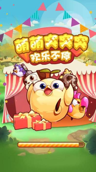 萌萌突突突赚钱版游戏截图