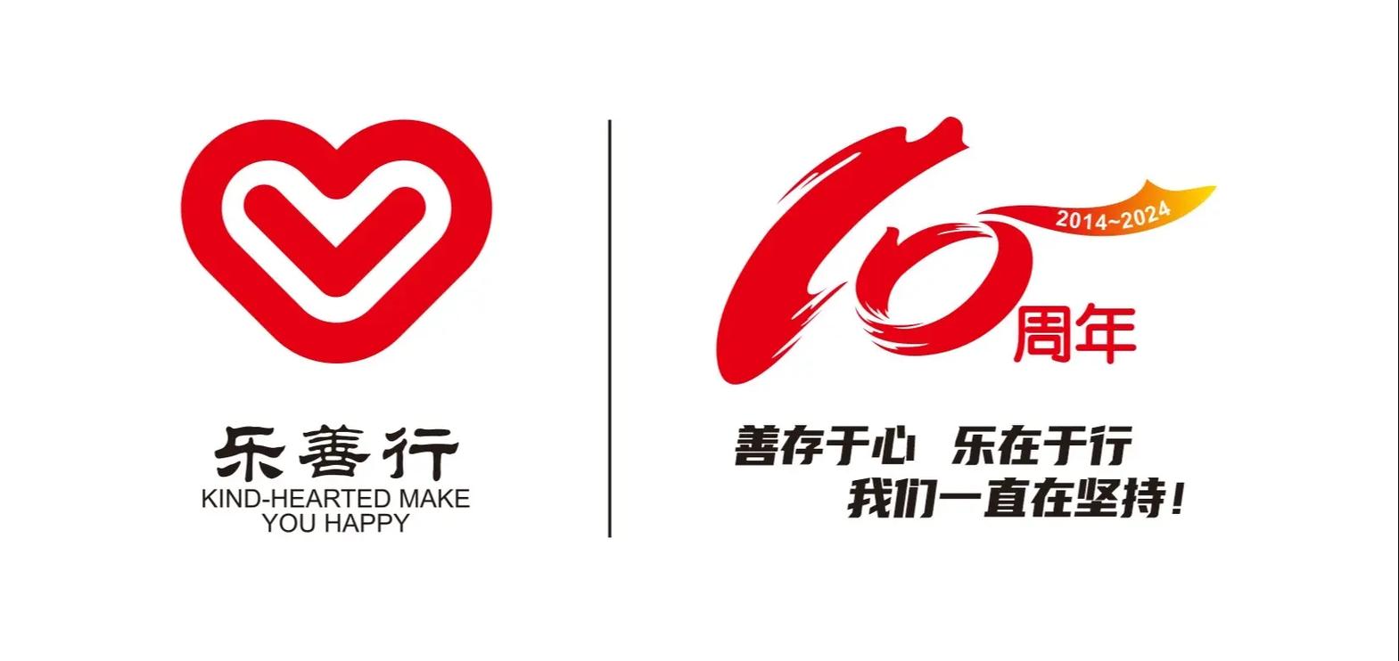 十年相伴s8有你游戏截图