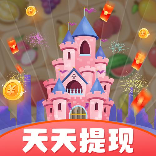 幻想飞车红包版v1.0.1