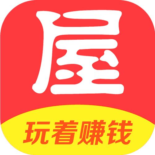 盒子屋app官网版游戏截图