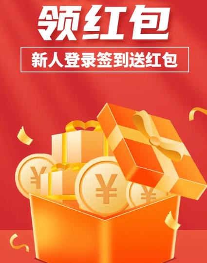 答题进宝v1.2.0游戏截图