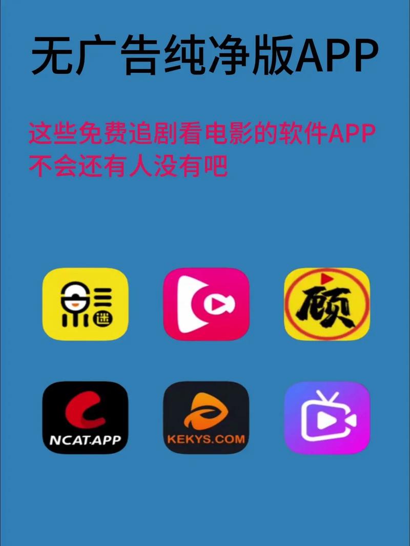 新剧宝app