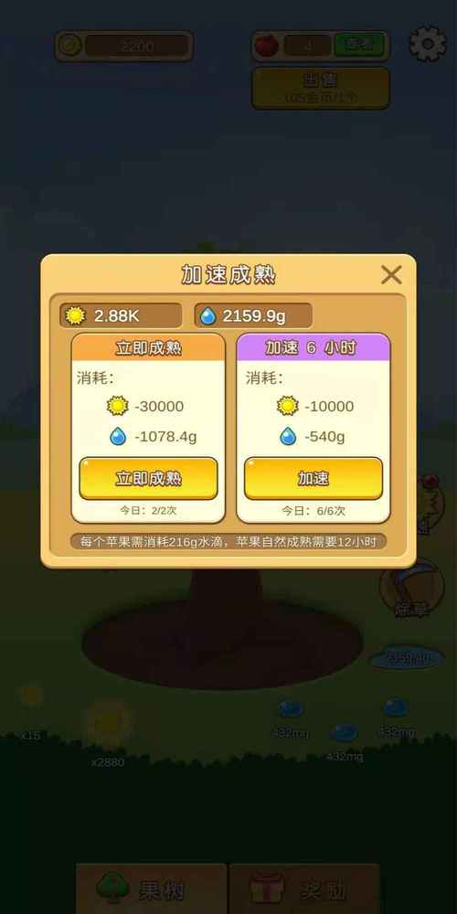 苹果多多2赚钱版