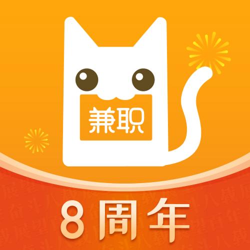 兼职猫安卓极速版游戏截图