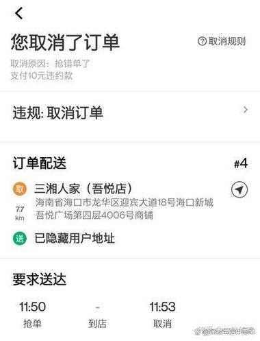 熊猫接单平台v2.13