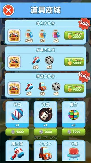 疯狂点点消150元提米版