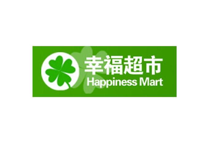 幸福超市10元版本游戏截图