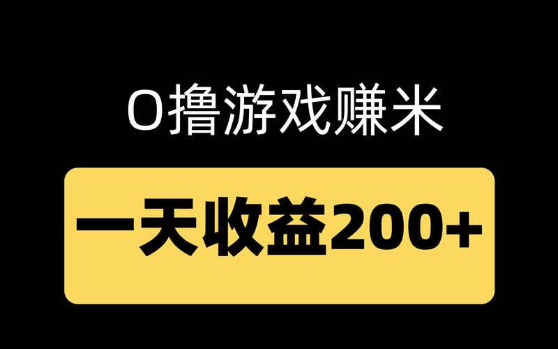 撸米车合成赚钱游游戏截图