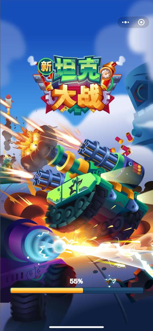 装甲坦克大战领红包版