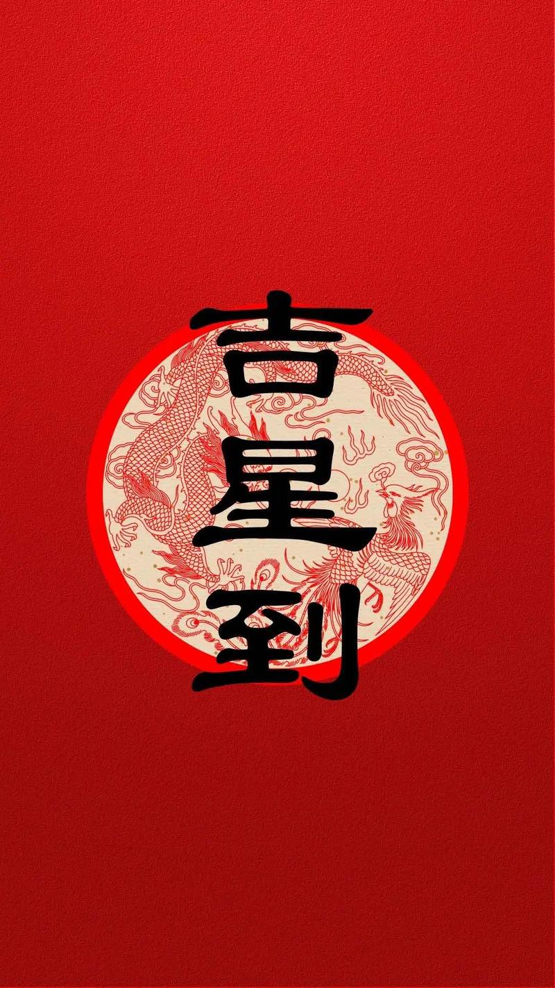 吉星赞赚钱平台图标